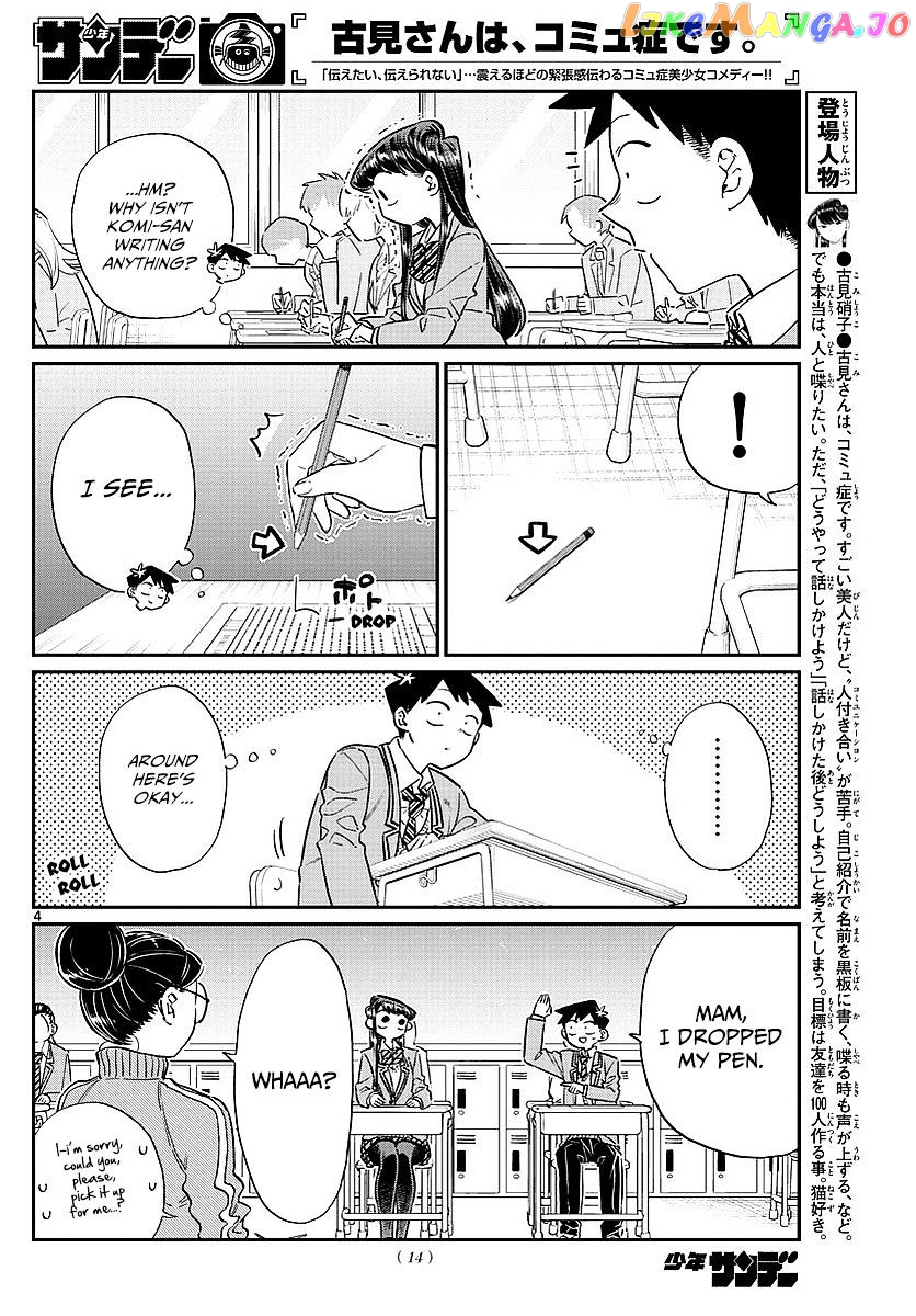 Komi Can